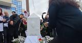Κυριακή Γρίβα, Σπάραξε, Αγίους Αναργύρους,kyriaki griva, sparaxe, agious anargyrous