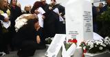 Μνημείο, Κυριακή Γρίβα, Αγίους Αναργύρους, Αποκαλυπτήρια,mnimeio, kyriaki griva, agious anargyrous, apokalyptiria