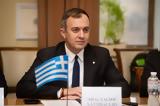 Χατζηβασιλείου ΥΦΥΠΕΞ, Κίεβο, Αναγκαία, Ουκρανίας,chatzivasileiou yfypex, kievo, anagkaia, oukranias