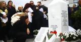 Κυριακή Γρίβα, ΑΤ Αγίων Αναργύρων [εικόνες + ],kyriaki griva, at agion anargyron [eikones + ]