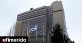 Νέες, ΕΥΠ, -Δείτε,nees, efp, -deite