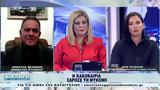 Διάλογο, Αυτοδιοίκηση, Κοινωνία 01-04-25 – Γ, Χατζηθεοδοσίου – E, Τατούλη – Δ, Τόλιας- Χρ, Βερώνης – Α, Λούμη – Δ,Τριπερίνας, dialogo, aftodioikisi, koinonia 01-04-25 – g, chatzitheodosiou – E, tatouli – d, tolias