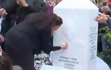 Κυριακή Γρίβα, Ράγισε,kyriaki griva, ragise