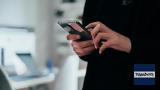 Tηλεφωνικές, Caller ID Spoofing,Tilefonikes, Caller ID Spoofing