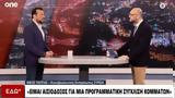 Νίκος Παππάς, Το 13-0, ΣΥΡΙΖΑ Βίντεο,nikos pappas, to 13-0, syriza vinteo