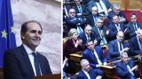 Κάλχα, Τετάρτης,kalcha, tetartis