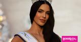 Μις Ελλάς 2024 - Ντανιέλα Παλούσι,mis ellas 2024 - ntaniela palousi