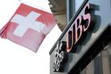 UBS, Βλέπει,UBS, vlepei