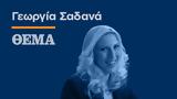 Κάπου,kapou