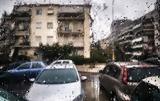 Καιρός, Συνεχίζονται,kairos, synechizontai