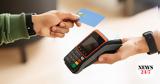 IRIS, Υποχρεωτικό, - Ρύθμιση, Revolut,IRIS, ypochreotiko, - rythmisi, Revolut