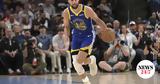 NBA, Μυθικός Κάρι, Γκρίζλις,NBA, mythikos kari, gkrizlis