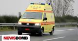 Τραγωδία, Λασίθι, Νεκρός 19χρονος - Έπεσε, Φρουζή,tragodia, lasithi, nekros 19chronos - epese, frouzi