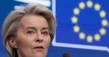 Aντίποινα, Τραμπ, Big Tech,Antipoina, trab, Big Tech