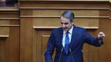 Βουλή, Δείτε, LIVE,vouli, deite, LIVE