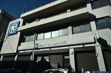 Draft Bill Enables Greek Banks,Carry Forward Tax Losses After Mergers