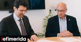 Μνημόνιο, Netcompany, Οικονομικό Πανεπιστήμιο Αθηνών,mnimonio, Netcompany, oikonomiko panepistimio athinon
