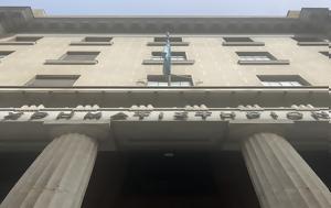 Open House Athens 2025, Εθνικής Τράπεζας, Open House Athens 2025, ethnikis trapezas