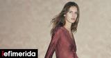 Αυτό, Zara,afto, Zara