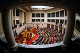Μητσοτάκης, - Liveblog,mitsotakis, - Liveblog