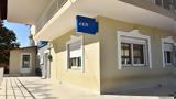 Αναγνώριση, Χαλκιδική,anagnorisi, chalkidiki