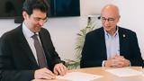 Μνημόνιο, Netcompany, ΟΠΑ -,mnimonio, Netcompany, opa -