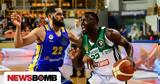Greek Basketball League, Ανακοινώθηκε,Greek Basketball League, anakoinothike