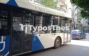 Θεσσαλονίκη, Εννέα, ΟΑΣΘ, Σαράντα Εκκλησιές, thessaloniki, ennea, oasth, saranta ekklisies