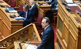 Φάμελλος, Μητσοτάκη,famellos, mitsotaki