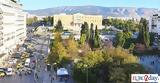 ΕΕΑ, Ανάσα,eea, anasa