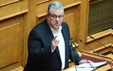 Κουτσούμπας,koutsoubas