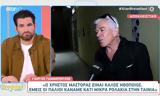 Γιώργος Γιαννόπουλος, “Υπάρχω”, Χρήστος Μάστορας,giorgos giannopoulos, “yparcho”, christos mastoras