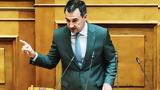 Χαρίτσης, Λέμε, Μητσοτάκης,charitsis, leme, mitsotakis