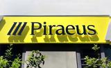 Piraeus, Robo-Advisory, Πειραιώς,Piraeus, Robo-Advisory, peiraios