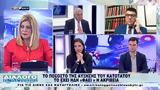 “φάει”, Ανάλυση Γ, Χατζηθεοδοσίου,“faei”, analysi g, chatzitheodosiou