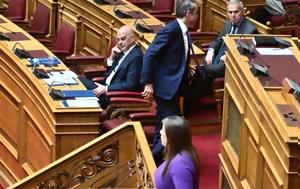 Κωνσταντοπούλου, Πηγή, konstantopoulou, pigi