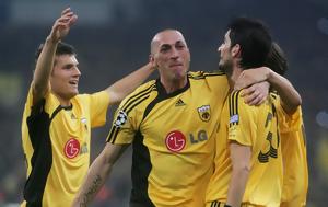 Ανάρτηση, Τσιρίλο, ΑΕΚ – Μίλαν, anartisi, tsirilo, aek – milan