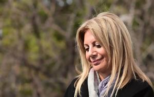 Τέμπη Μπακαΐμης, Απορρίφθηκε, tebi bakaΐmis, aporrifthike
