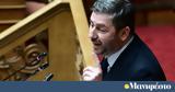 Ανδρουλάκης,androulakis