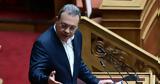 Φοβηθήκατε, Τσίπρα – Είμαστε, Συμφωνία Πρεσπών,fovithikate, tsipra – eimaste, symfonia prespon