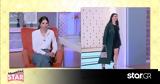 Ηλιάνα, Βάσιας,iliana, vasias