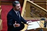 Ανδρουλάκης,androulakis