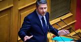 Νίκος Ανδρουλάκης, - Διαπραγματευτείτε,nikos androulakis, - diapragmatefteite