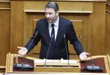 Ανδρουλάκης,androulakis
