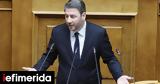 Ανδρουλάκης,androulakis