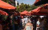 Θεσσαλονίκη, Μαχαίρι,thessaloniki, machairi