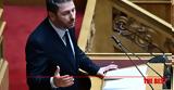 Ανδρουλάκης,androulakis