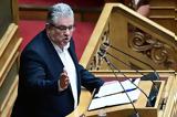 Κουτσούμπας, Μητσοτάκη, Δεσμευτείτε, Ουκρανία,koutsoubas, mitsotaki, desmefteite, oukrania