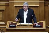 Κουτσούμπας,koutsoubas