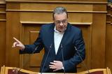 Φάμελλος, Μητσοτάκη, Αλέξη Τσίπρα, Συμφωνία, Πρεσπών,famellos, mitsotaki, alexi tsipra, symfonia, prespon